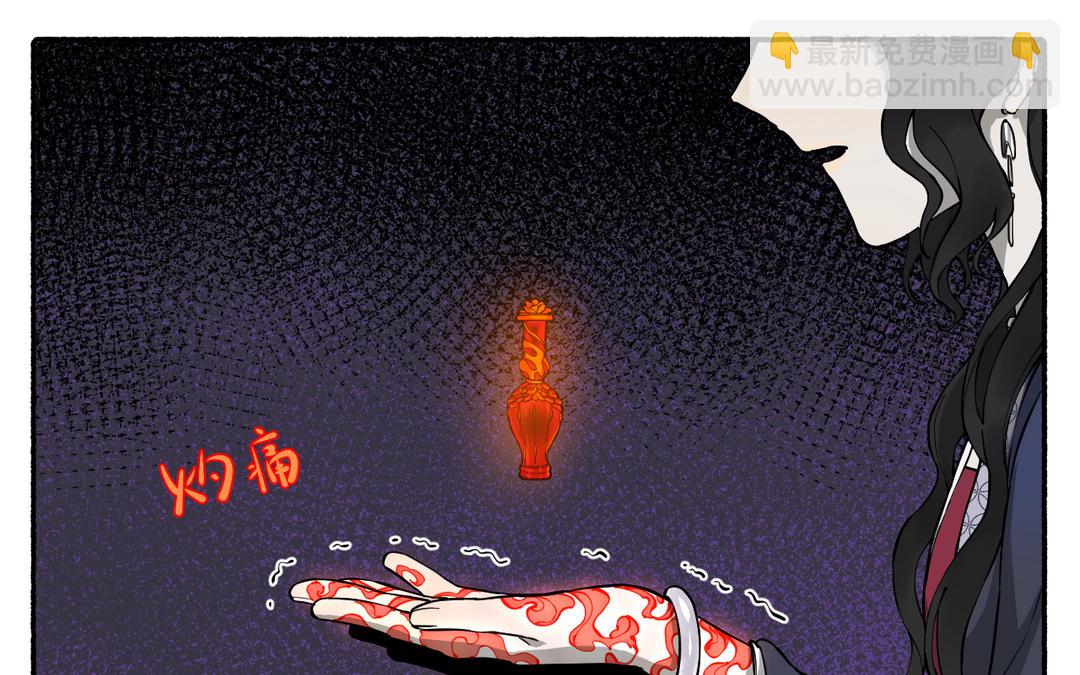 第24话 另有所图李真真(1/3)-第26话