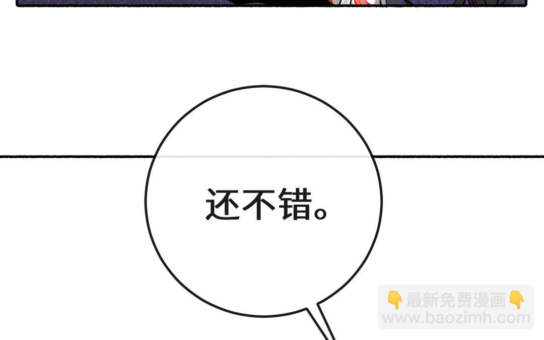 第24话 另有所图李真真(1/3)-第26话