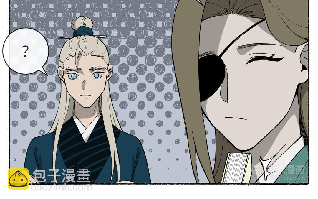 第26话 拉拉扯扯(1/3)-第28话