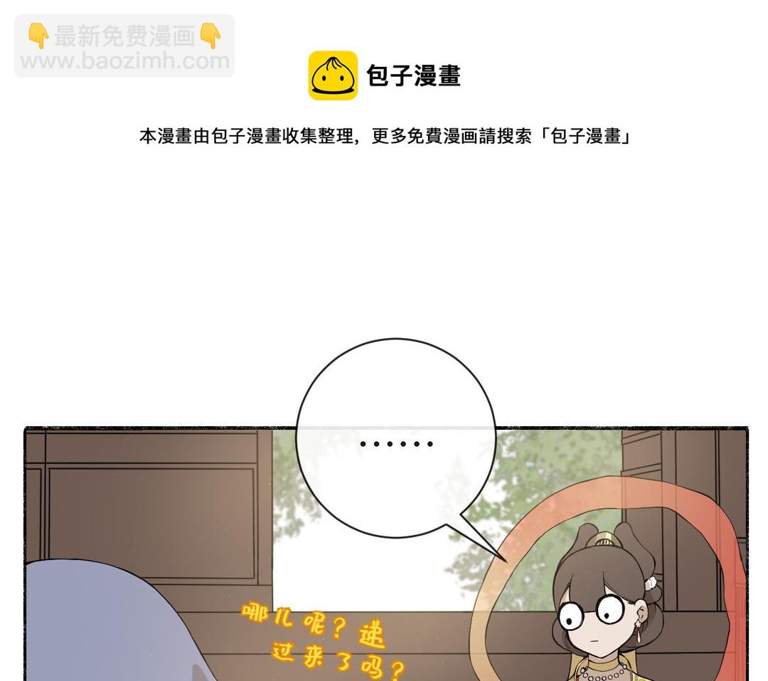 第26话 拉拉扯扯(1/3)-第28话