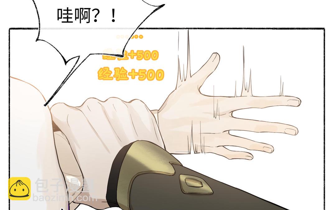 第26话 拉拉扯扯(1/3)-第28话