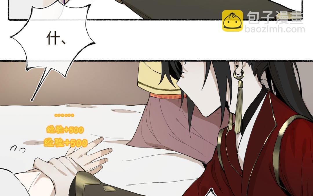 第26话 拉拉扯扯(1/3)-第28话