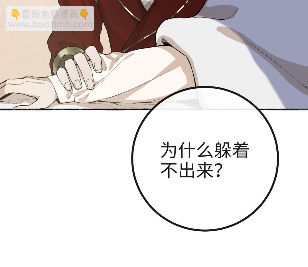 第26话 拉拉扯扯(1/3)-第28话