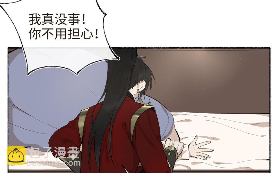 第26话 拉拉扯扯(1/3)-第28话