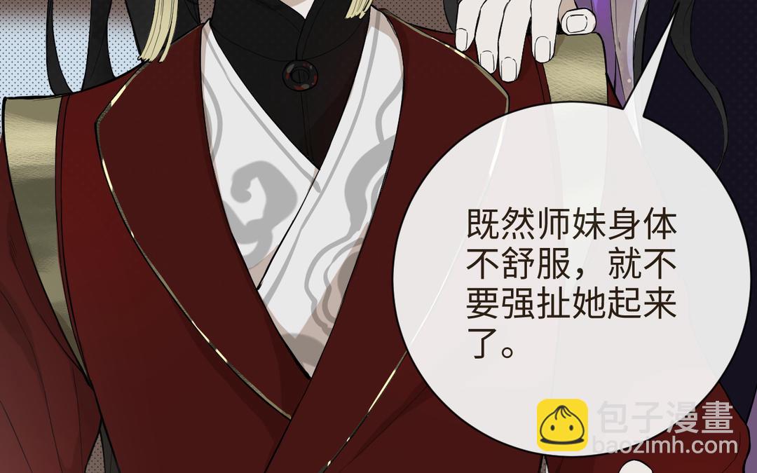 第26话 拉拉扯扯(1/3)-第28话