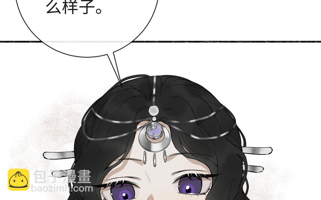 第26话 拉拉扯扯(1/3)-第28话