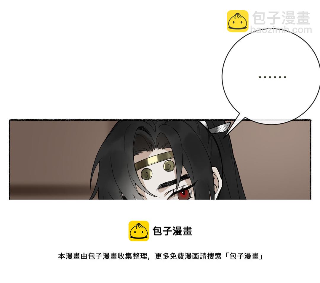 第26话 拉拉扯扯(1/3)-第28话