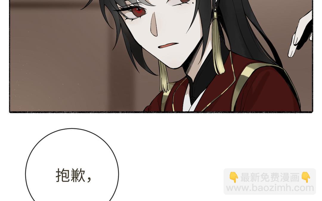 第26话 拉拉扯扯(1/3)-第28话