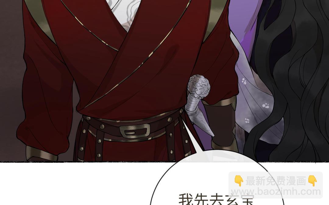 第26话 拉拉扯扯(1/3)-第28话