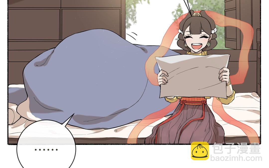 第26话 拉拉扯扯(1/3)-第28话