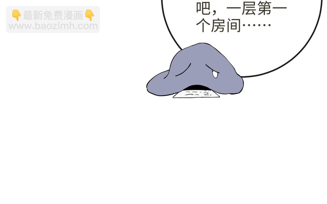 第26话 拉拉扯扯(1/3)-第28话