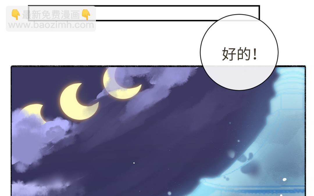 第26话 拉拉扯扯(1/3)-第28话