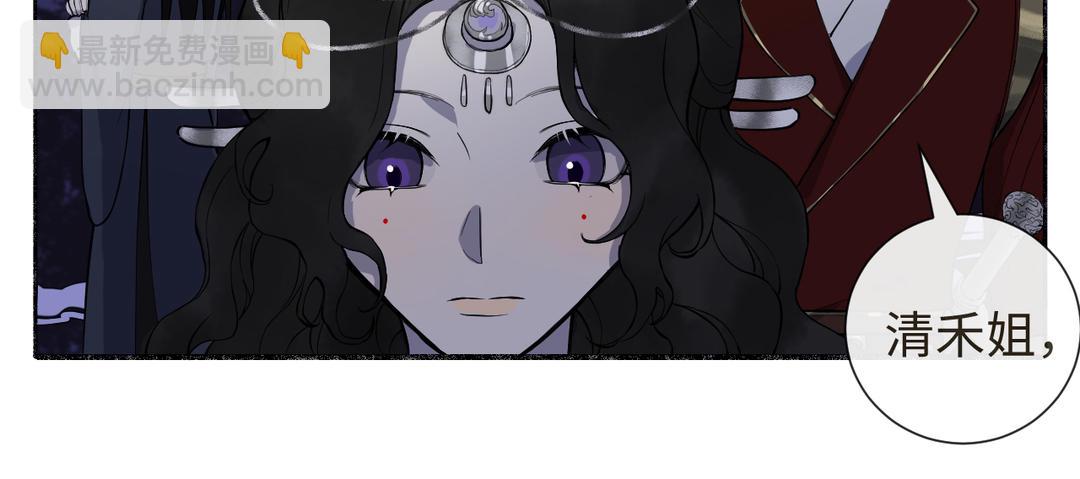 第26话 拉拉扯扯(1/3)-第28话