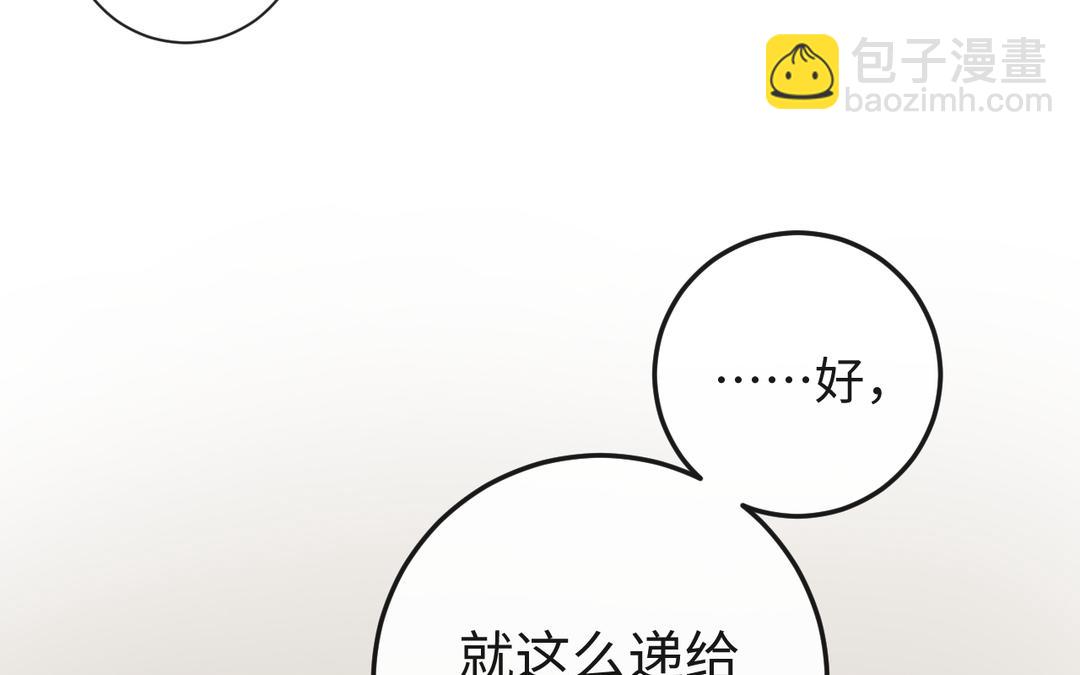 第26话 拉拉扯扯(1/3)-第28话