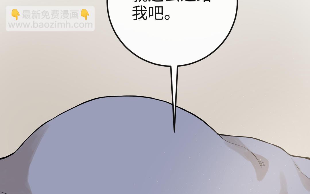 第26话 拉拉扯扯(1/3)-第28话