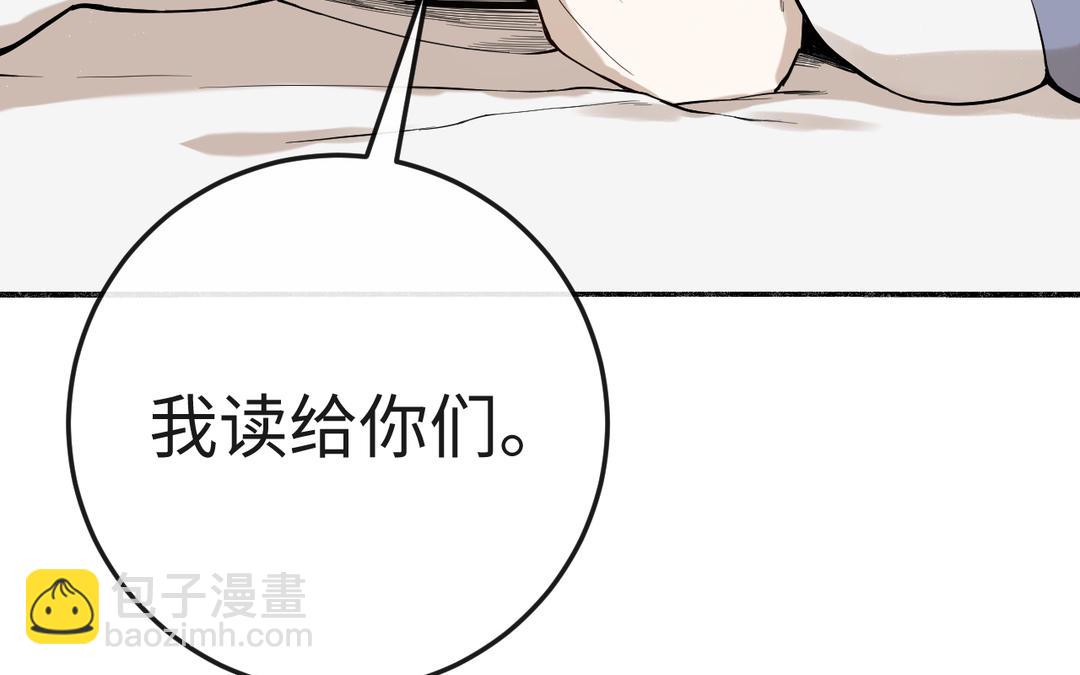 第26话 拉拉扯扯(1/3)-第28话