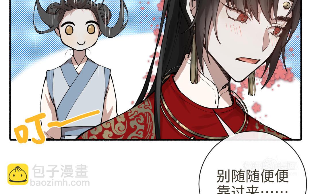 第28话 真真的选择(1/3)-第30话