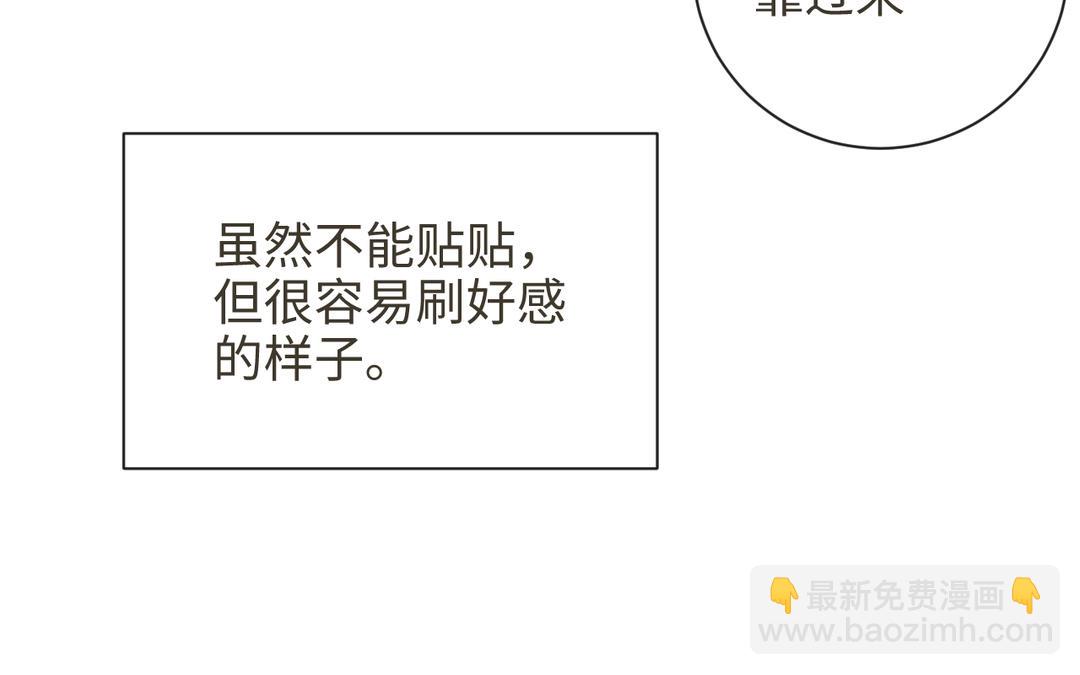 第28话 真真的选择(1/3)-第30话