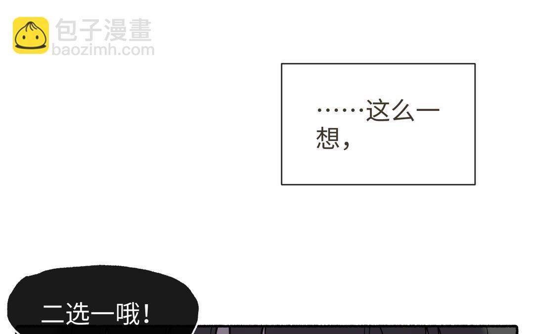 第28话 真真的选择(1/3)-第30话