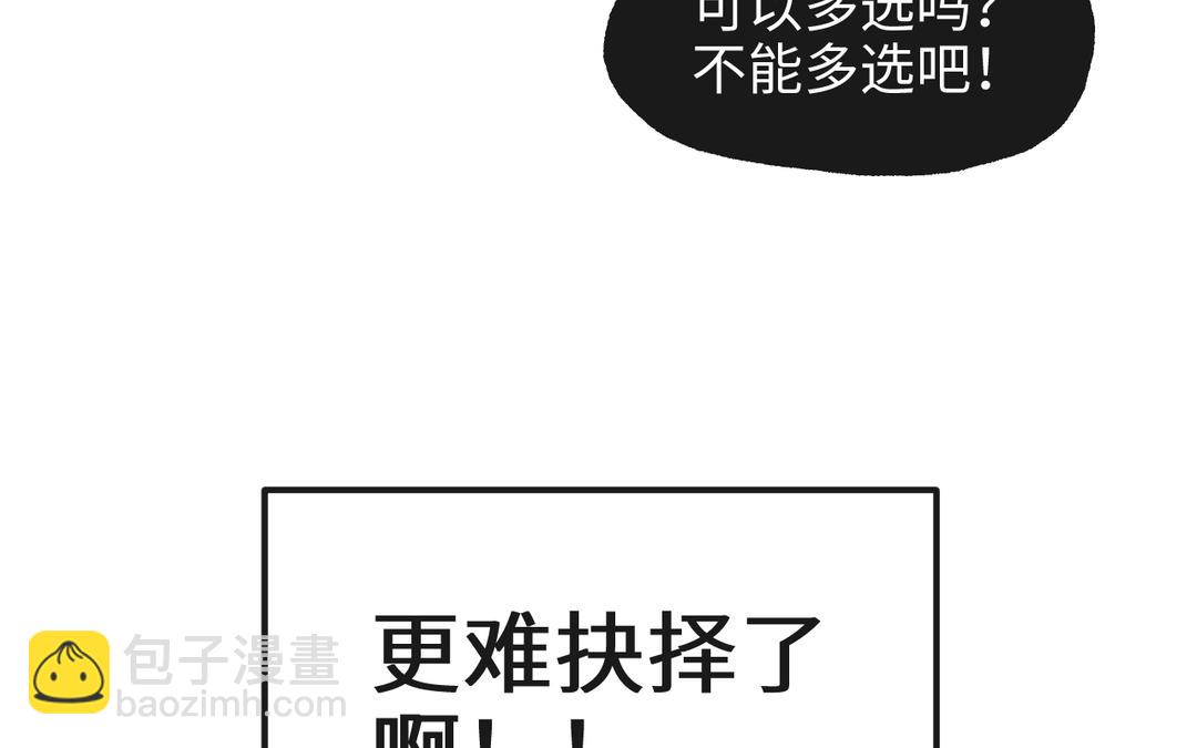 第28话 真真的选择(1/3)-第30话