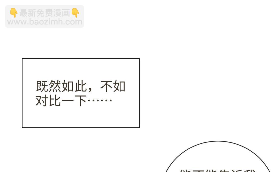 第28话 真真的选择(1/3)-第30话