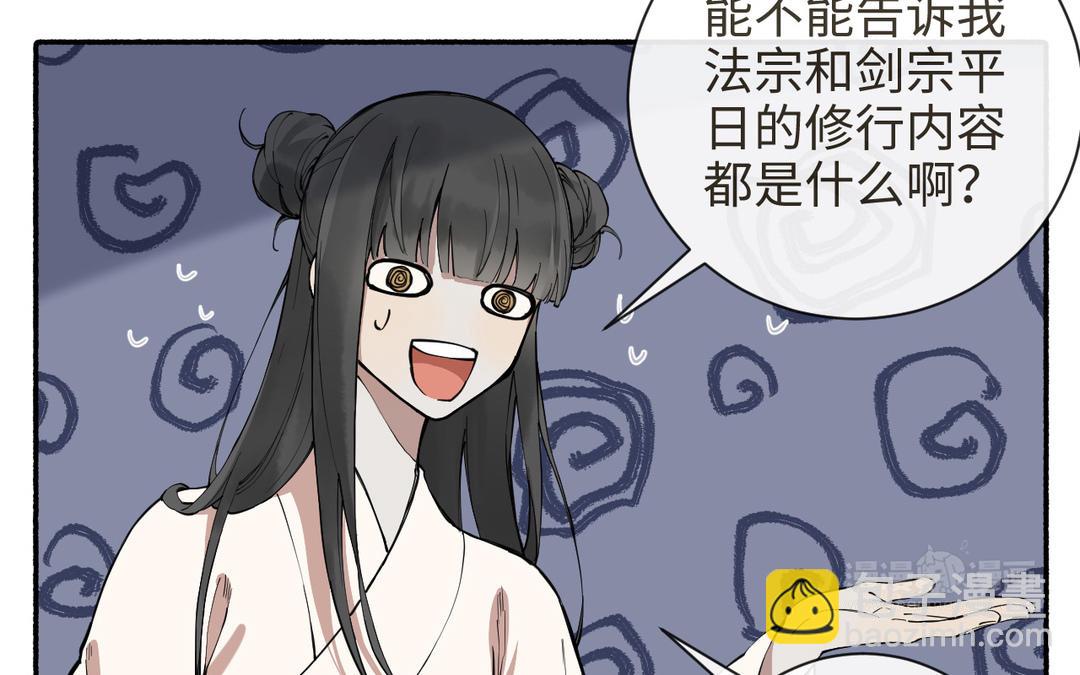 第28话 真真的选择(1/3)-第30话