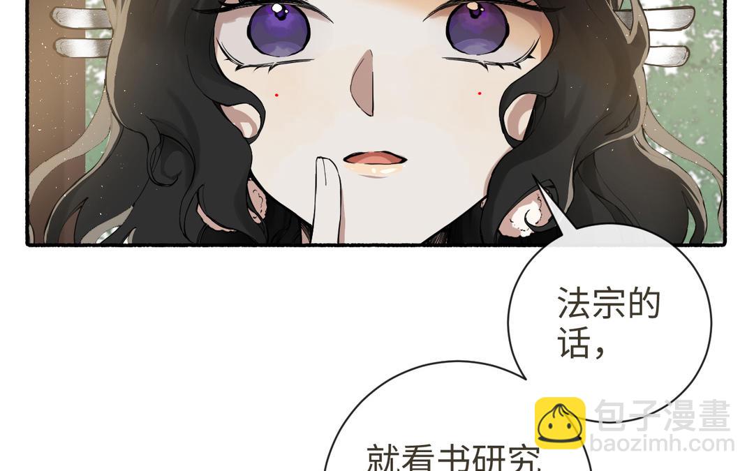 第28话 真真的选择(1/3)-第30话