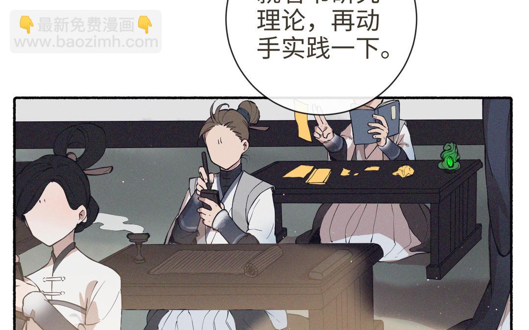 第28话 真真的选择(1/3)-第30话