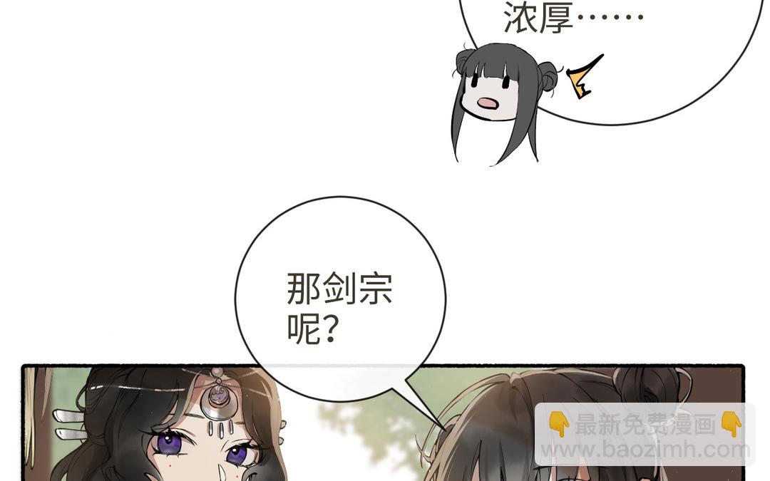 第28话 真真的选择(1/3)-第30话