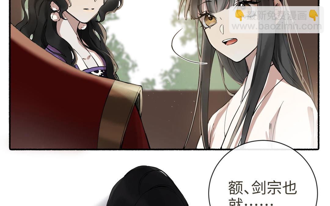 第28话 真真的选择(1/3)-第30话