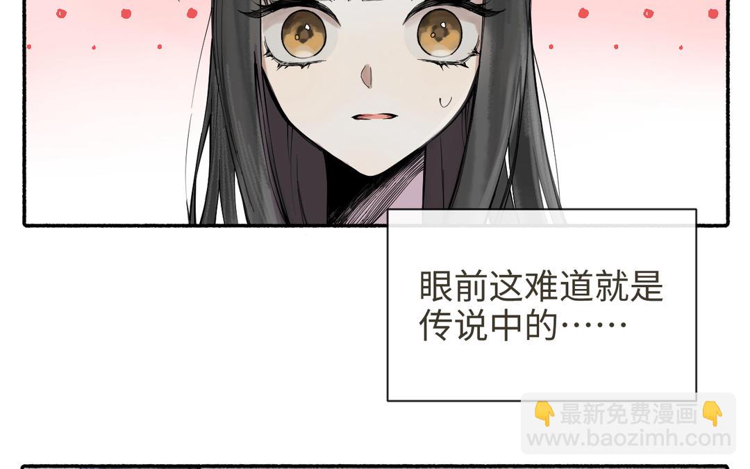 第28话 真真的选择(1/3)-第30话