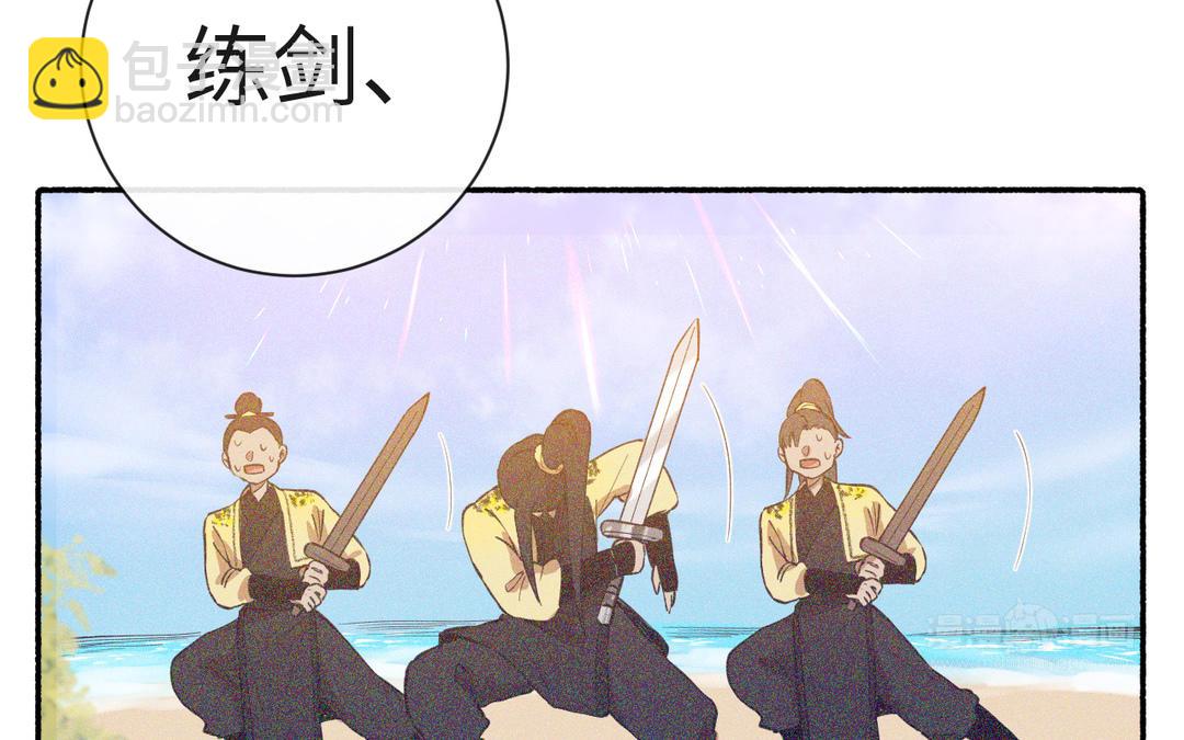 第28话 真真的选择(1/3)-第30话