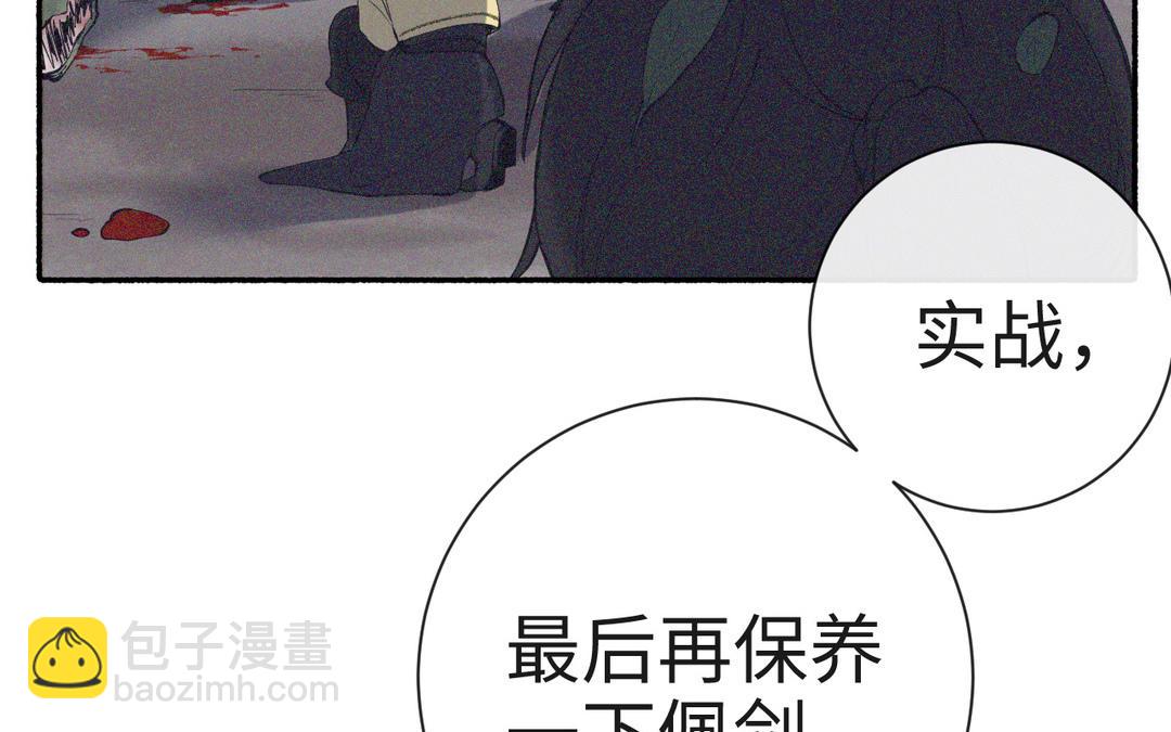 第28话 真真的选择(1/3)-第30话