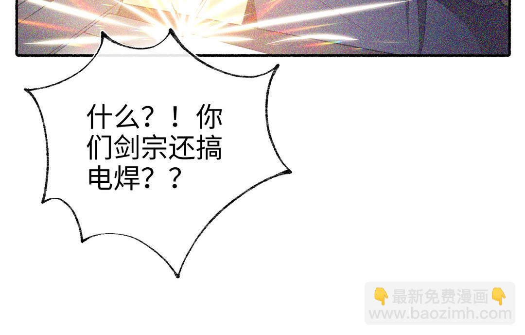 第28话 真真的选择(1/3)-第30话