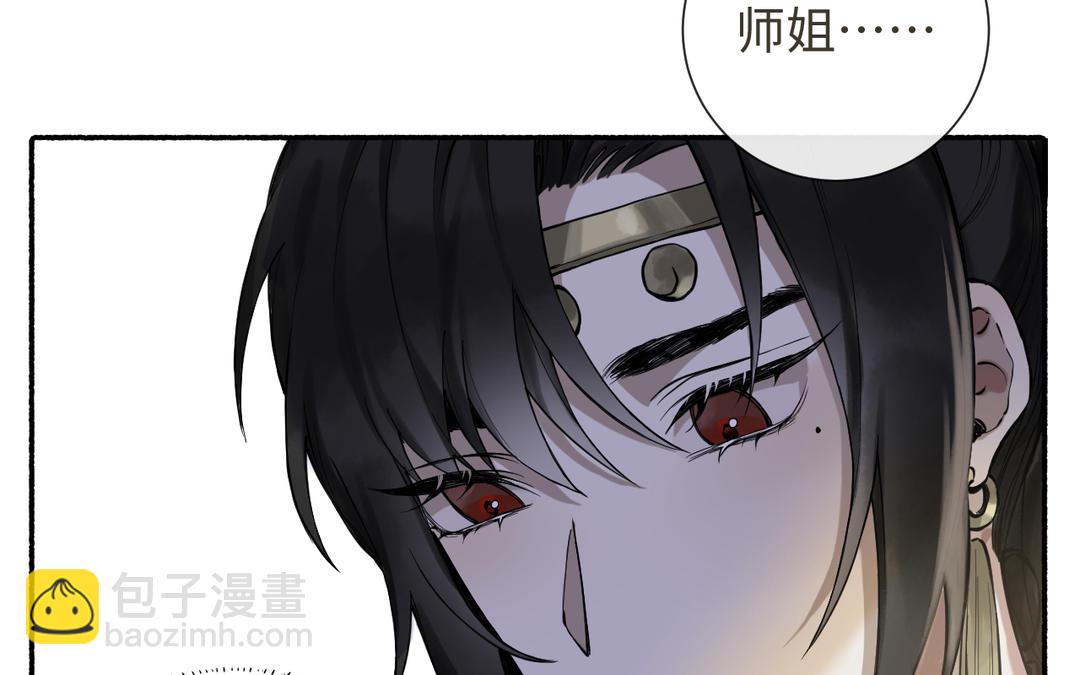 第28话 真真的选择(1/3)-第30话