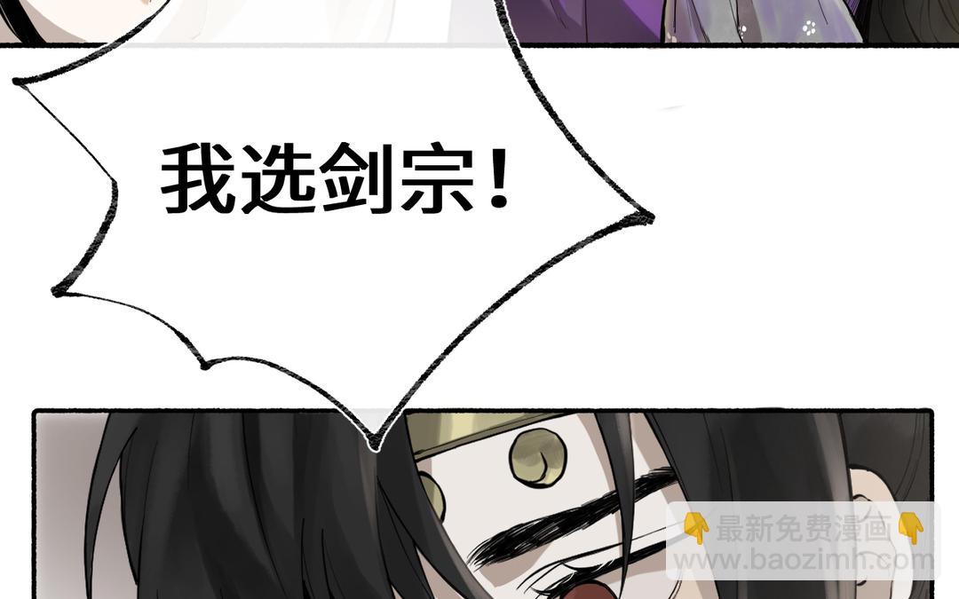 第28话 真真的选择(1/3)-第30话