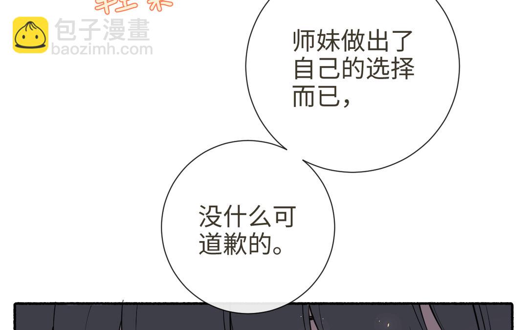 第28话 真真的选择(1/3)-第30话