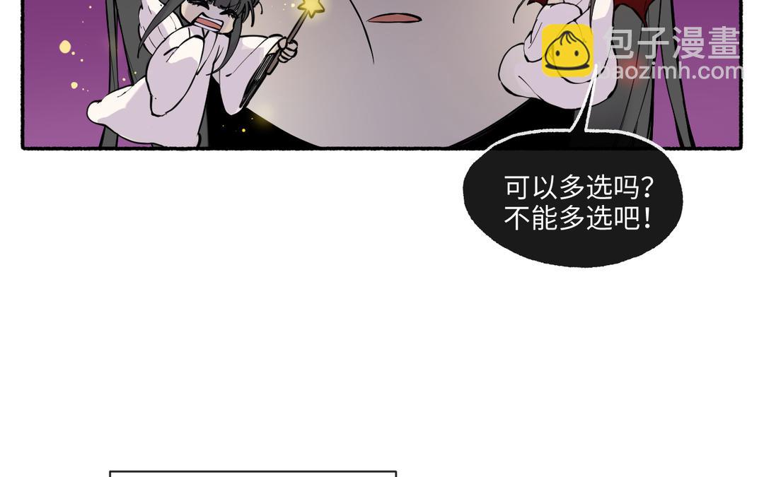 第28话 真真的选择(1/3)-第30话