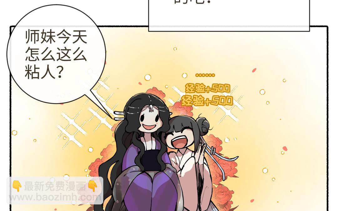 第28话 真真的选择(1/3)-第30话