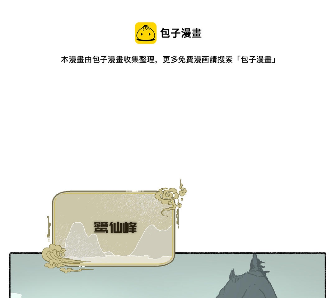 第3话 你很像变态(1/3)-第4话