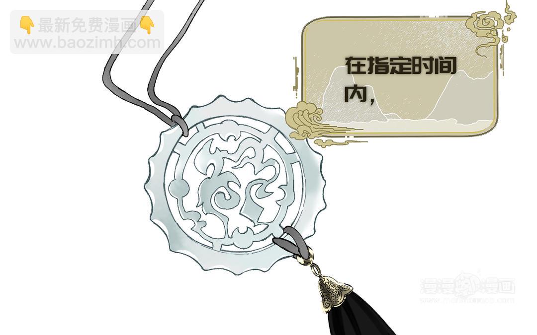 第3话 你很像变态(1/3)-第4话