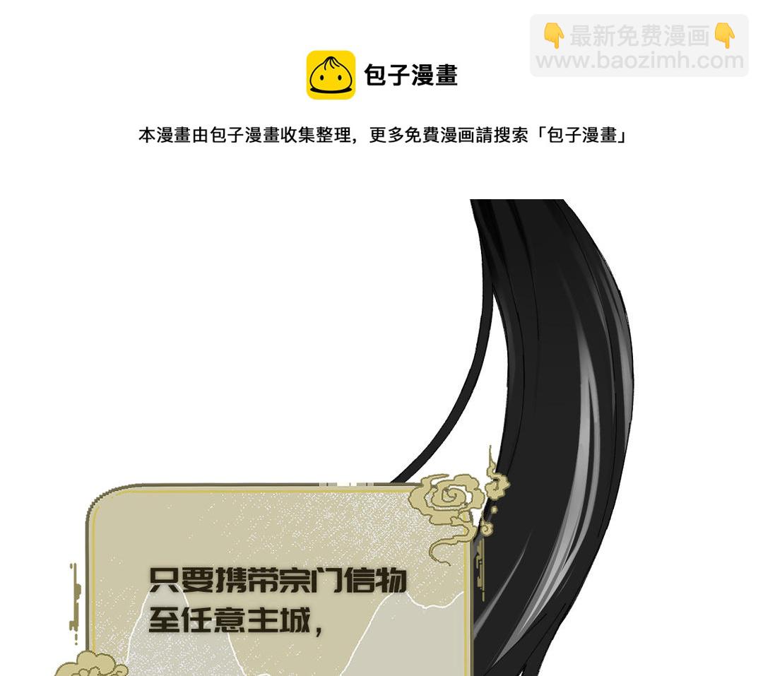 第3话 你很像变态(1/3)-第4话