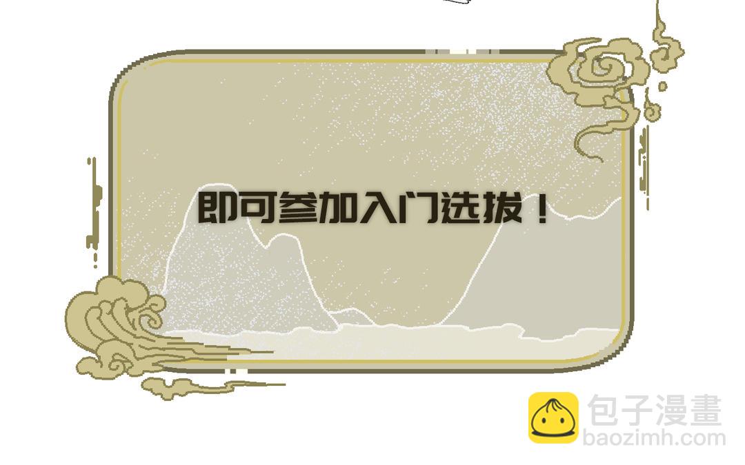 第3话 你很像变态(1/3)-第4话