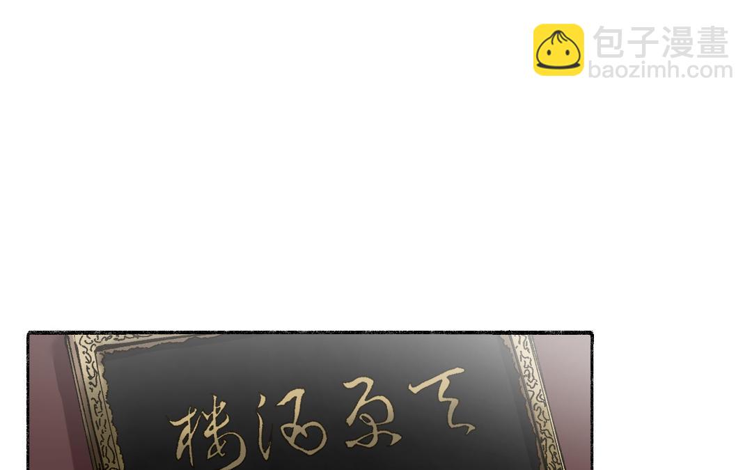 第3话 你很像变态(1/3)-第4话