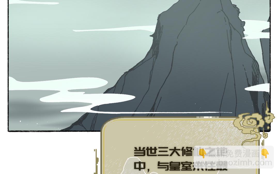 第3话 你很像变态(1/3)-第4话