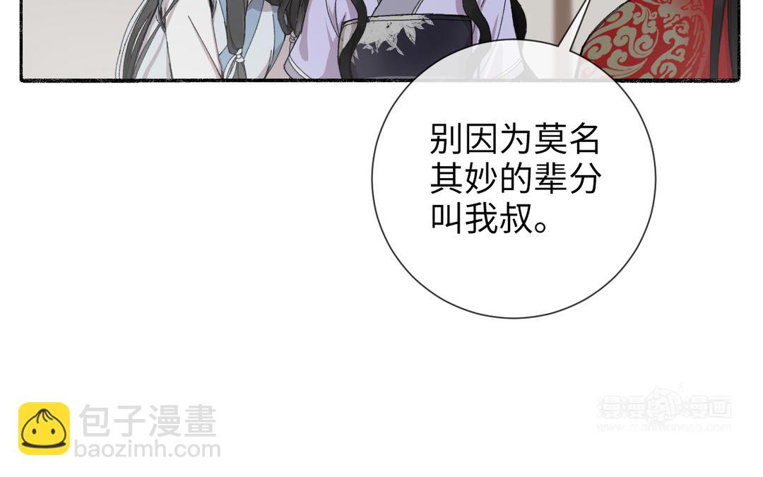 第3话 你很像变态(1/3)-第4话