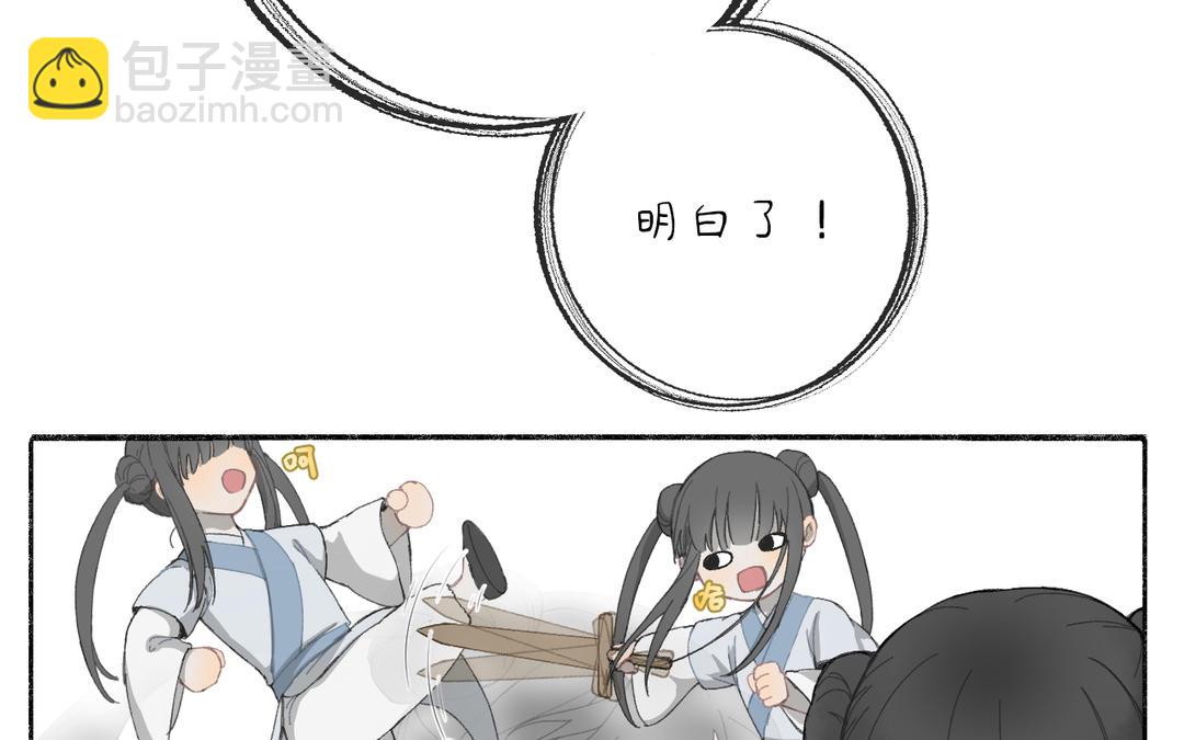 第3话 你很像变态(1/3)-第4话