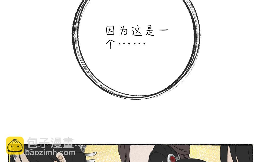 第3话 你很像变态(1/3)-第4话