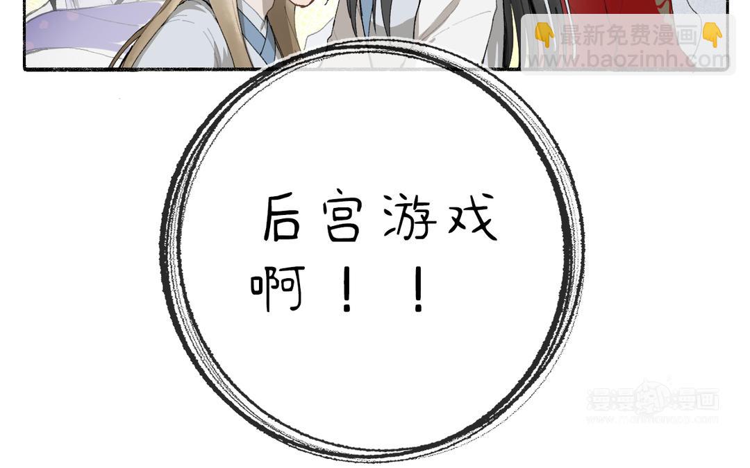 第3话 你很像变态(1/3)-第4话