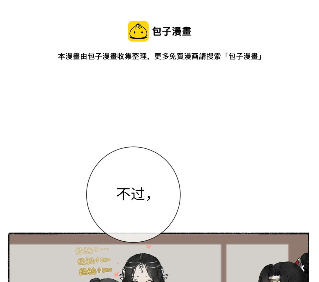 第3话 你很像变态(1/3)-第4话